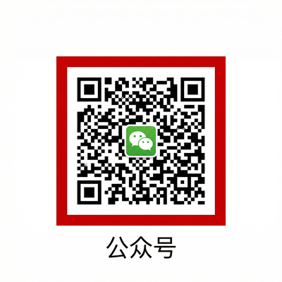足球直播公众号二维码